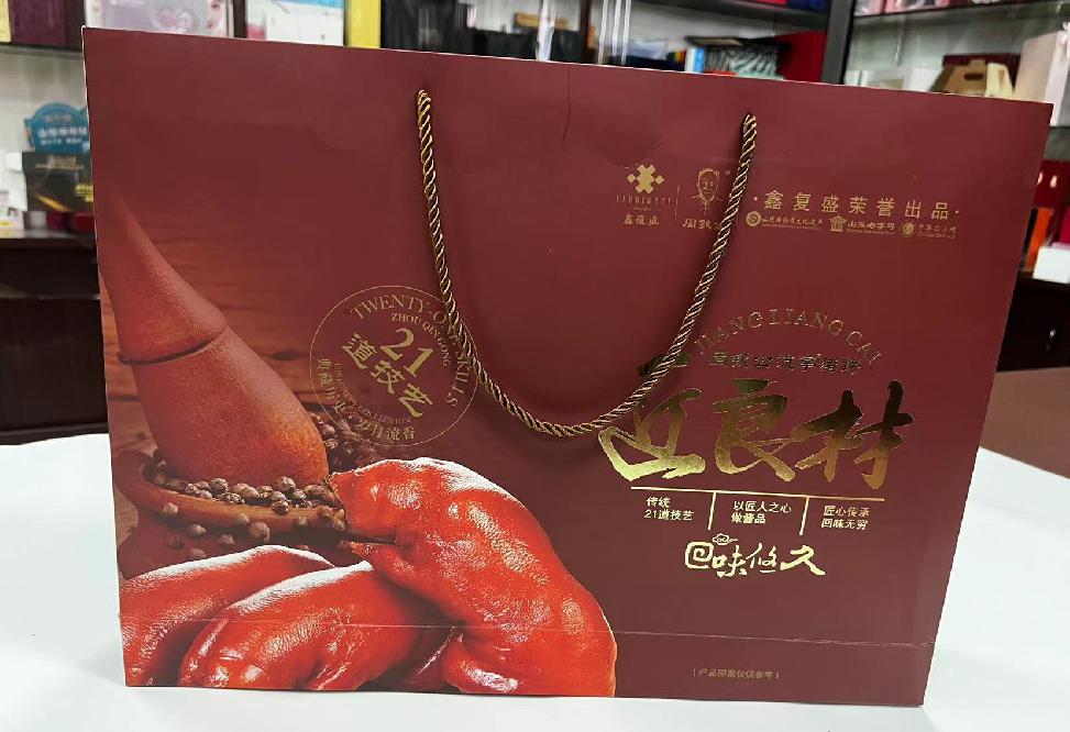 华新礼品盒定制